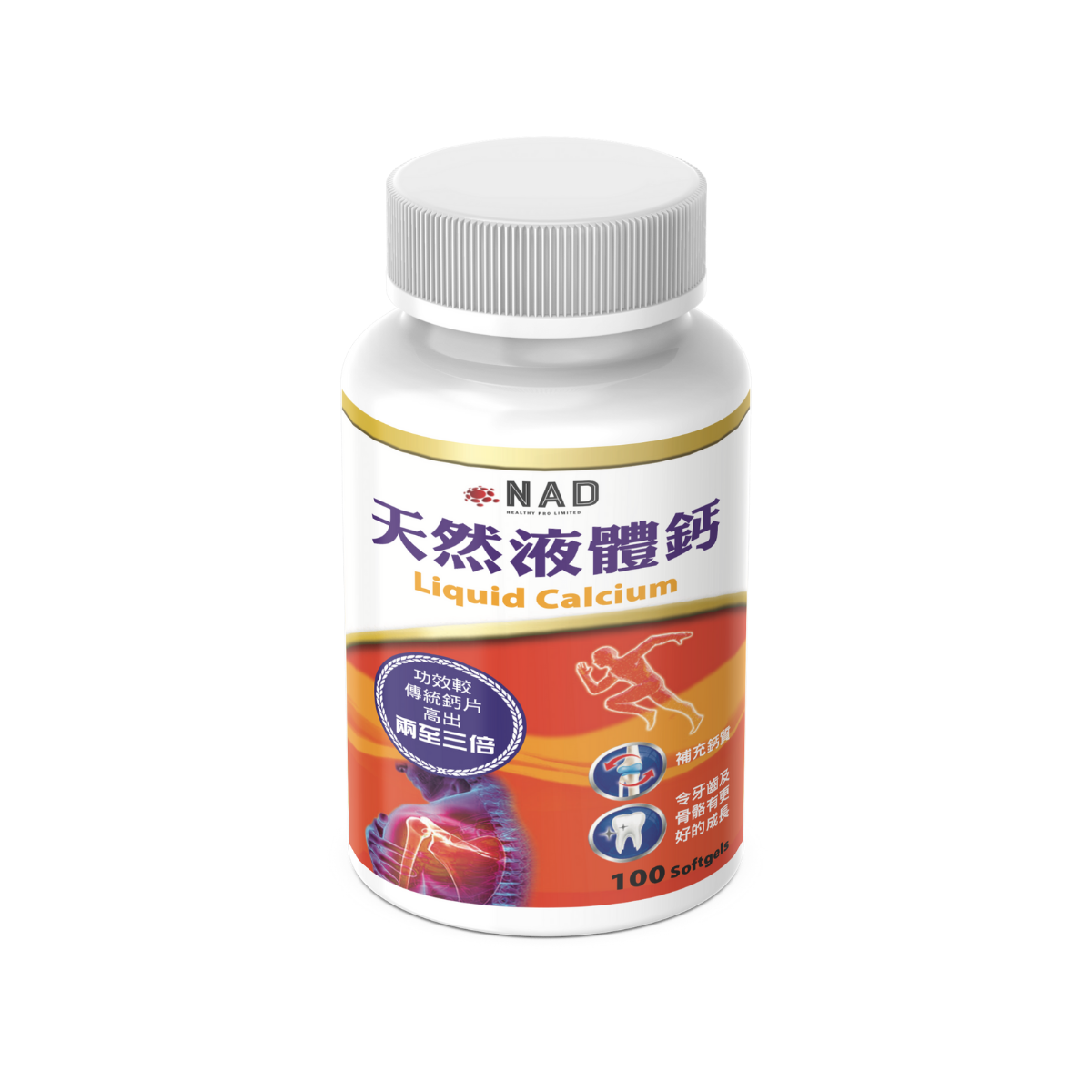 NAD - 天然液體鈣 100粒