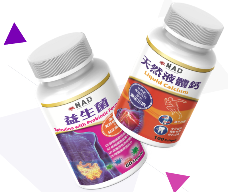 NAD - 天然液體鈣和益生菌螺旋藻配方套裝