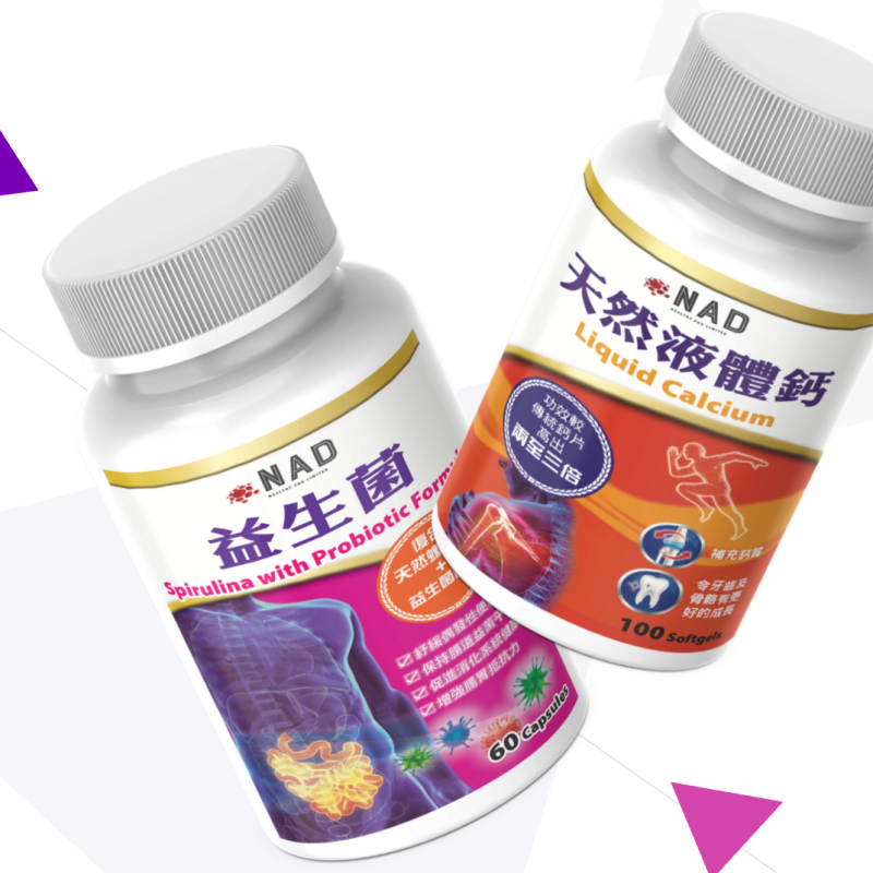NAD - 天然液體鈣和益生菌螺旋藻配方套裝
